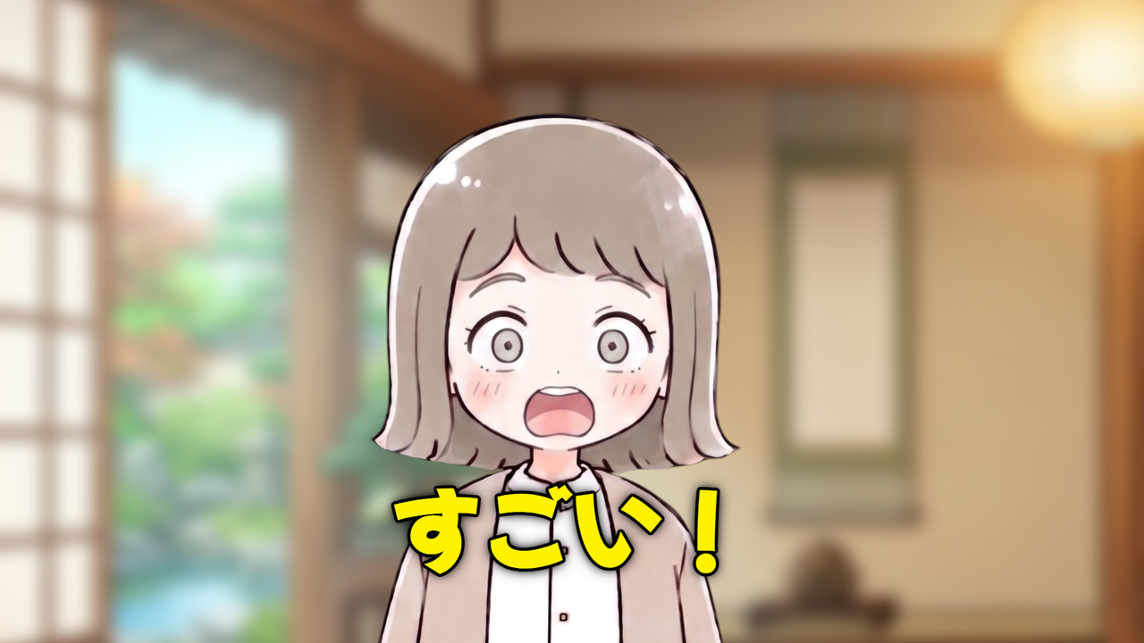 ⑤ 入力が、しんどい（動画で実際に使った画面）