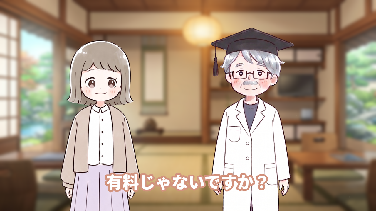 Aqua Voice の費用（動画で実際に使った画面）