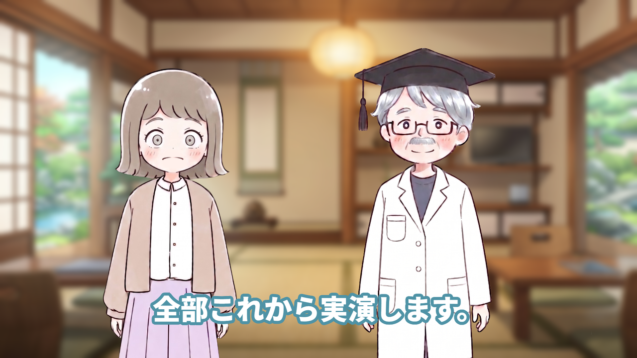 編集ソフトを一度も触らずに作りました(動画で実際に使った画面)